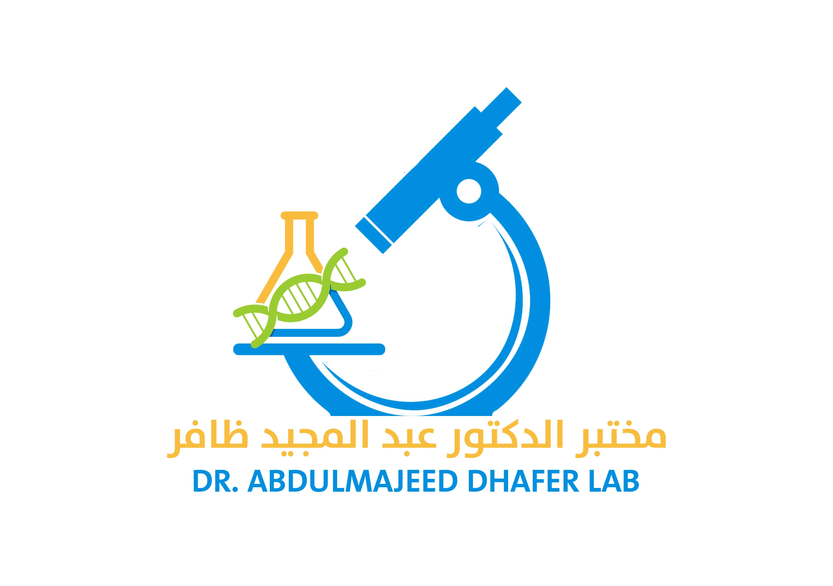 مختبر الدكتور عبدالمجيد مختبر الدكتور عبدالمجيد