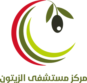 مركز الزيتون الطبي مركز الزيتون الطبي