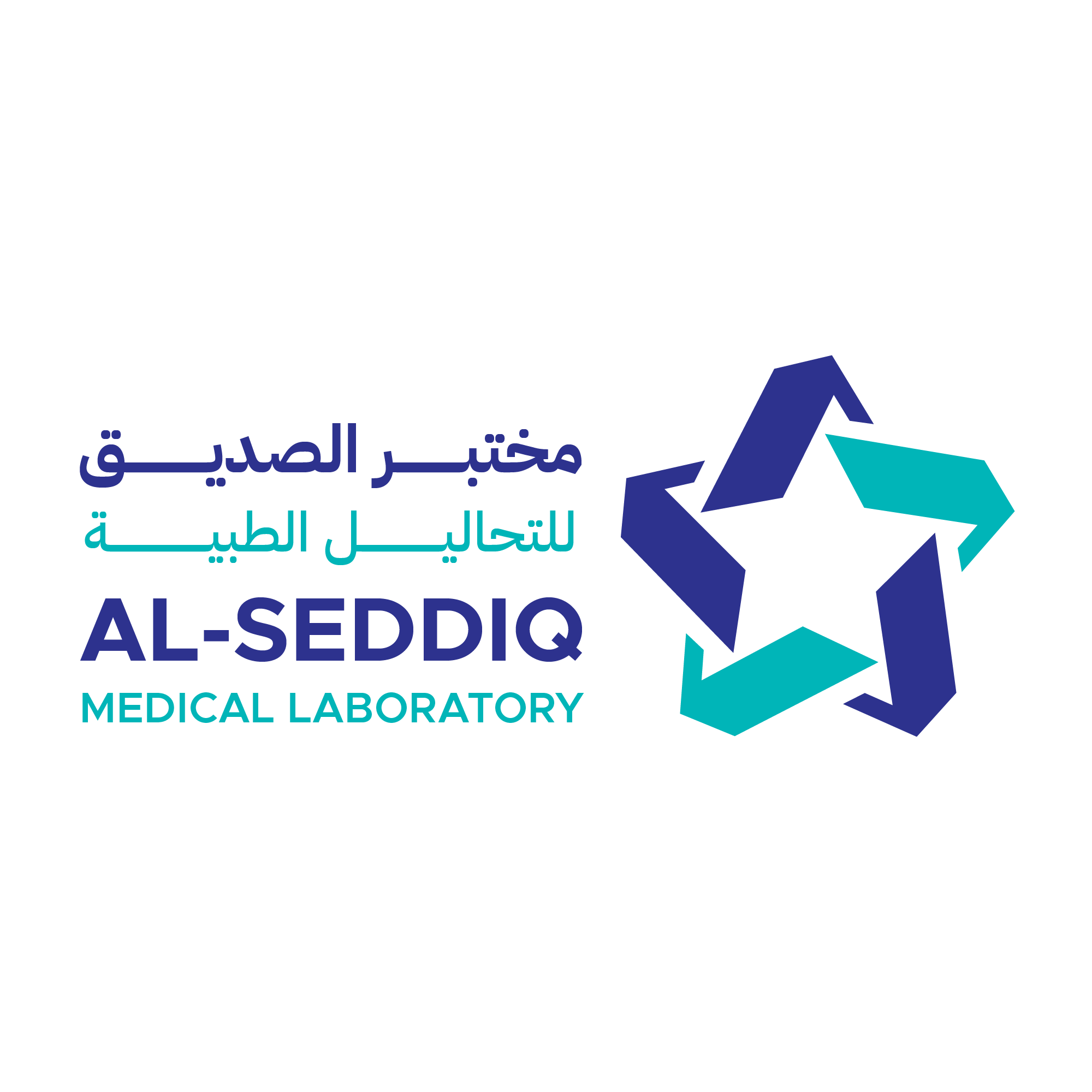 مختبر الصديق للتحاليل الطبية مختبر الصديق للتحاليل الطبية