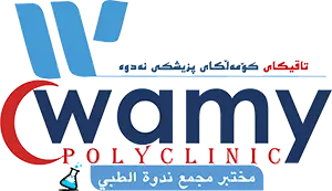 مختبر الندوة مختبر الندوة