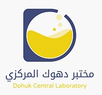 مختبر دوهوك الطبي مختبر دوهوك الطبي