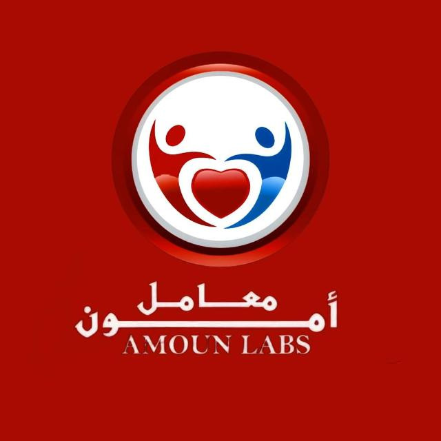 معامل آمون للتحاليل الطبية معامل آمون للتحاليل الطبية