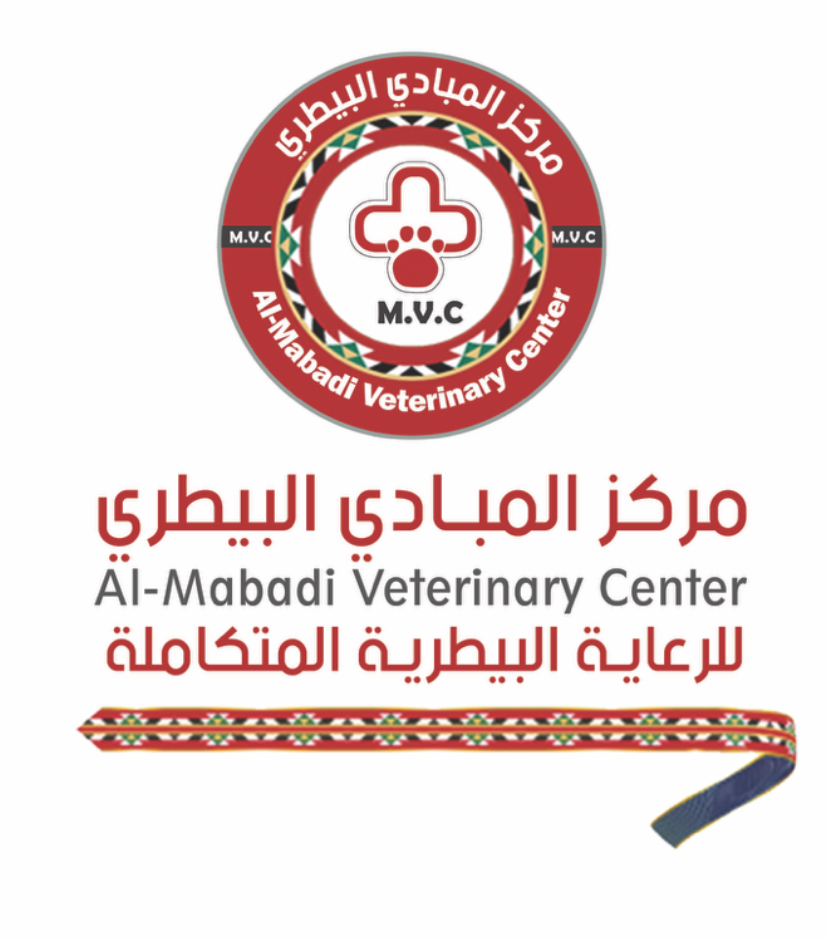 مختبر المباديء البيطري مختبر المباديء البيطري