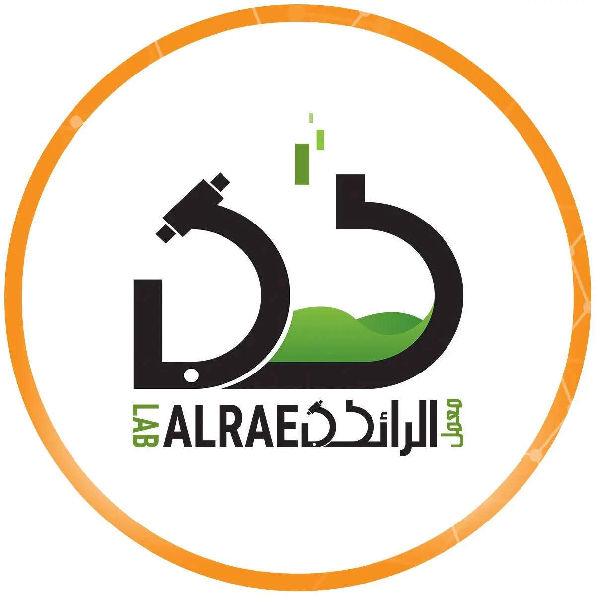 معامل الرائد للتحاليل الطبية معامل الرائد للتحاليل الطبية