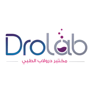 مختبر درولاب الطبي مختبر درولاب الطبي