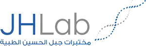 مختبر جبل الحسين مختبر جبل الحسين