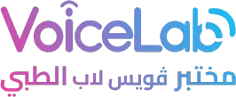 مختبر ڤويس لاب مختبر ڤويس لاب