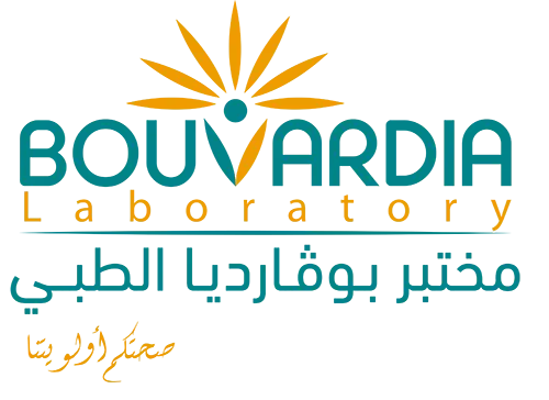 مختبر بوڤارديا الطبي مختبر بوڤارديا الطبي