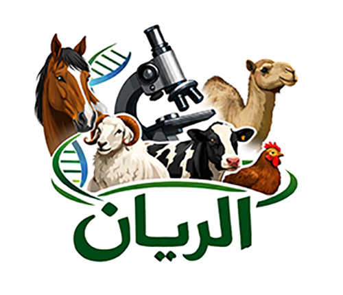 مختبر الريان البيطري